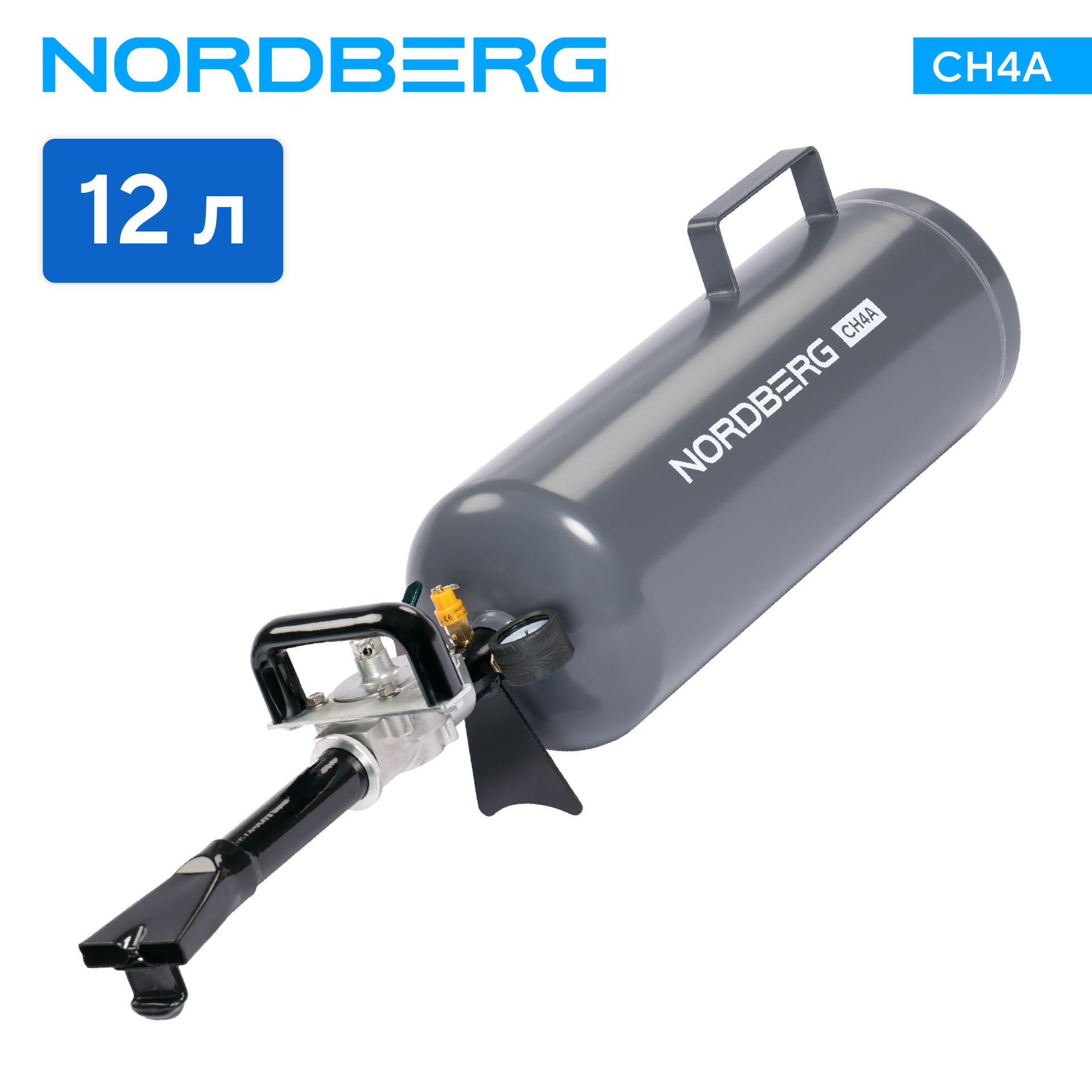 Бустер автоматический, 12 л NORDBERG CH4A