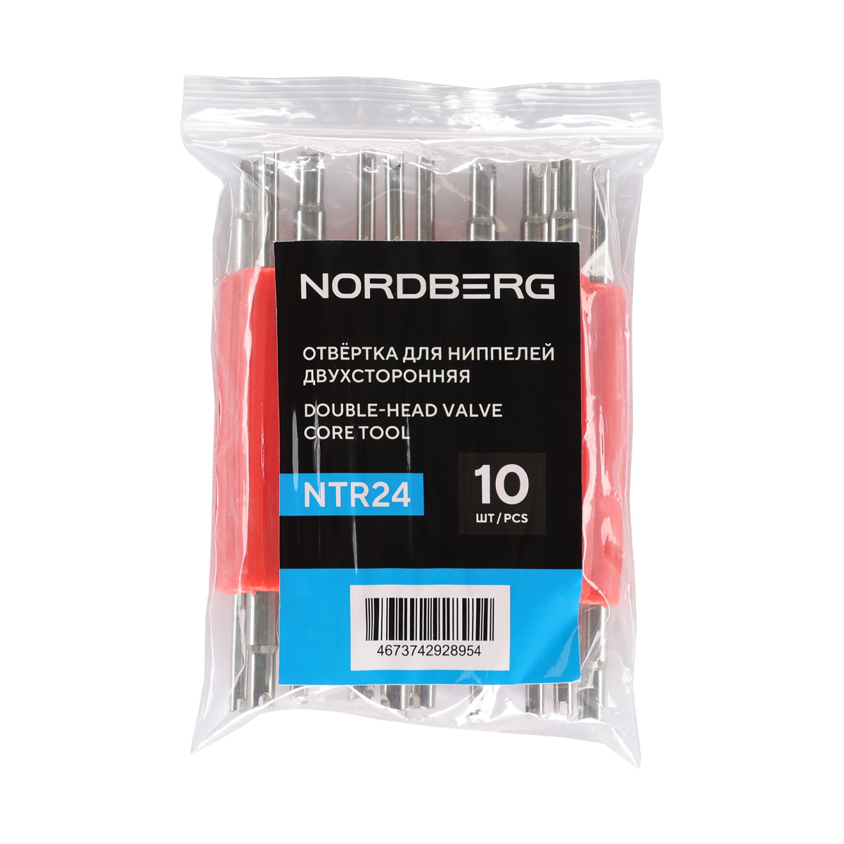 Отвертка для ниппелей, двухсторонняя (Золотник / Золотник) NORDBERG NTR24