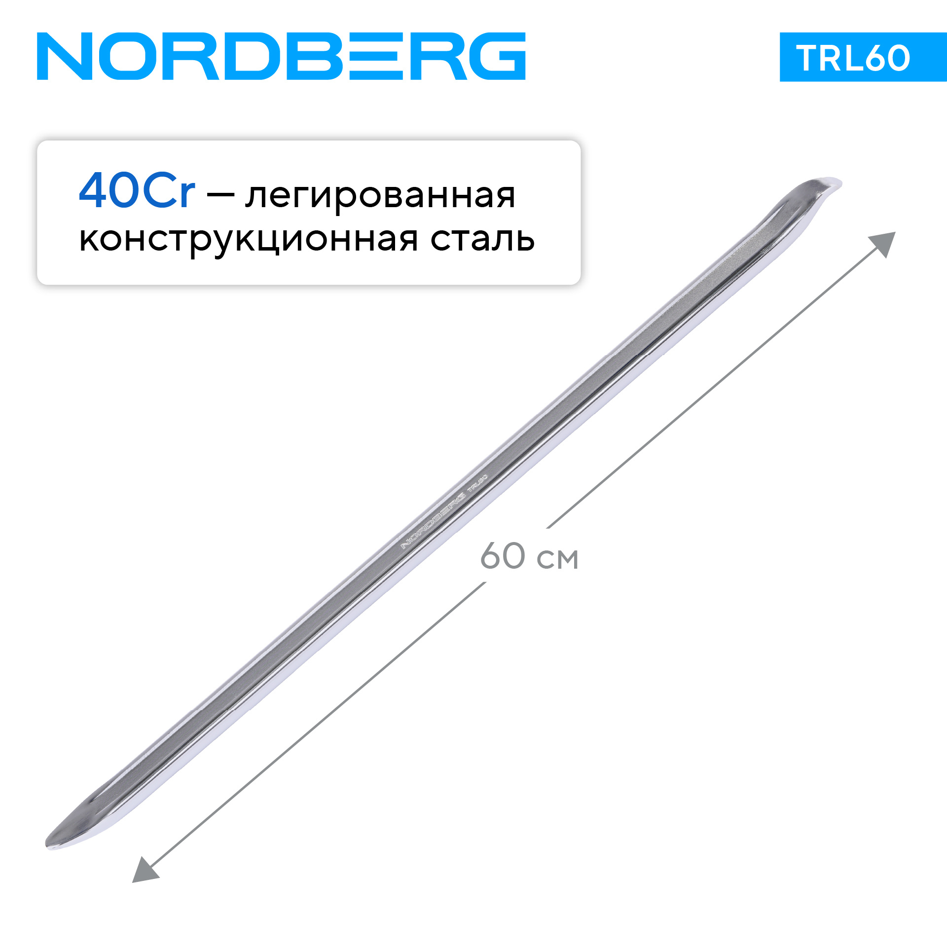 Монтировка 600 мм NORDBERG TRL60