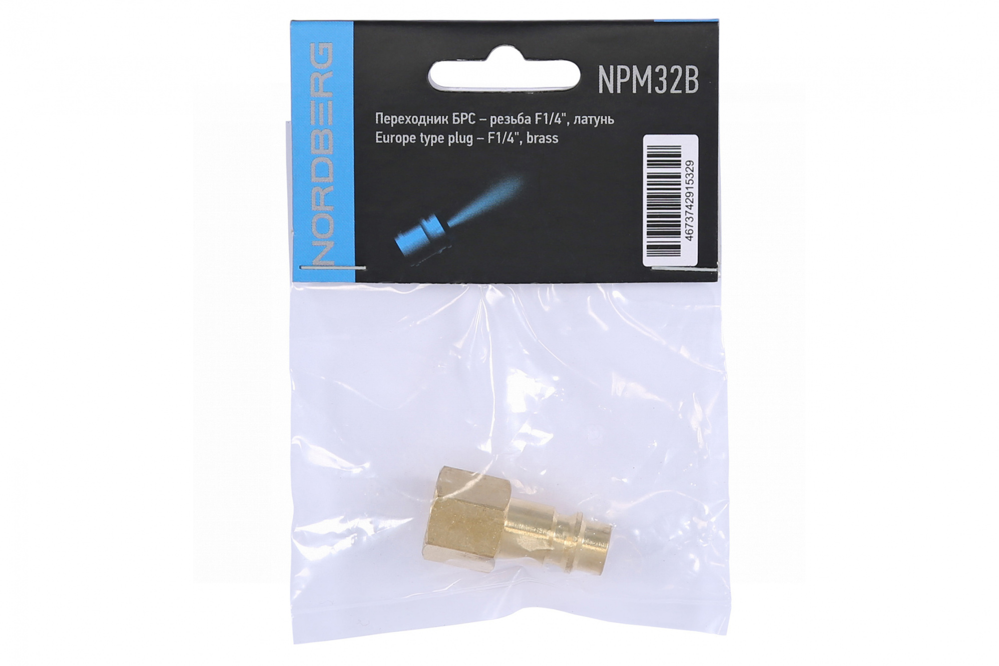 Переходник "папа" быстросъемный - резьба F1/4", латунь NORDBERG NPM32B