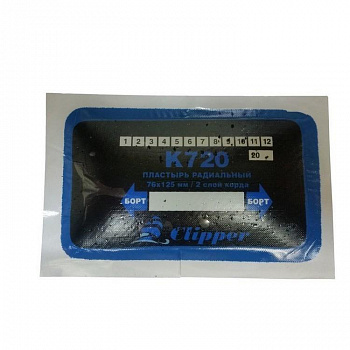 CLIPPER НАБОР ЗАПЛАТ K720 кордовых для боковых порезов, 76*125мм (2 слоя корда), синий адгезивный слой