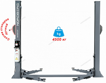 Подъемник 380V 2х стоечный 4,5т NORDBERG N4124AM-4,5G