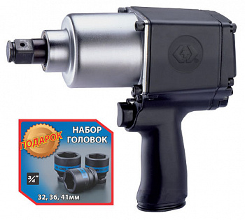пневмогайковерт 3/4", 1085 нм, в комплекте 3 торцевые головки kingtony p33621-075b